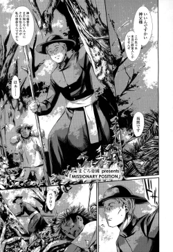 Page 124 of Girls forM Vol. 06