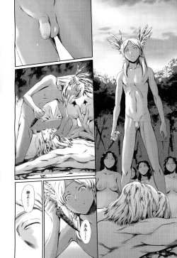 Page 149 of Girls forM Vol. 06