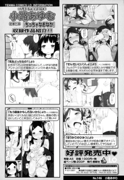 Page 155 of Girls forM Vol. 06