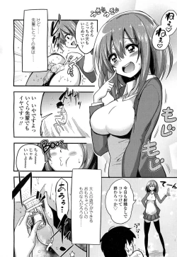 Page 157 of Girls forM Vol. 06