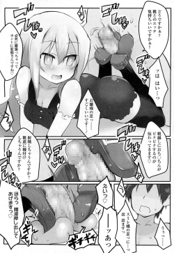 Page 21 of Girls forM Vol. 06