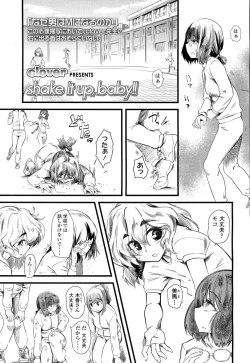 Page 224 of Girls forM Vol. 06