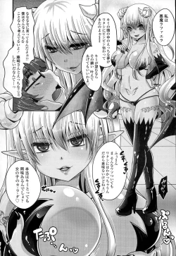 Page 275 of Girls forM Vol. 06