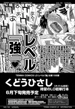 Page 286 of Girls forM Vol. 06