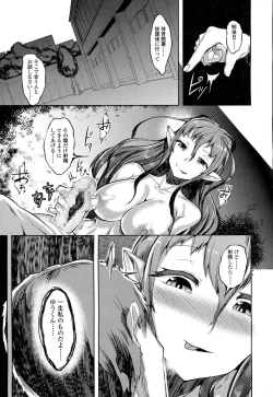 Page 298 of Girls forM Vol. 06