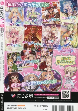 Page 2 of Girls forM Vol. 06