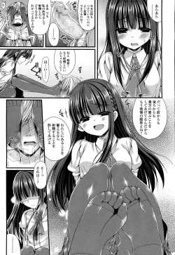 Page 318 of Girls forM Vol. 06