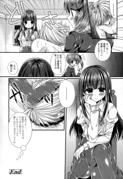 Page 321 of Girls forM Vol. 06