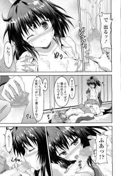 Page 342 of Girls forM Vol. 06