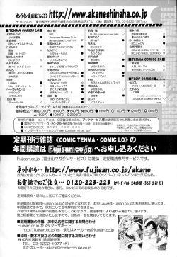 Page 355 of Girls forM Vol. 06