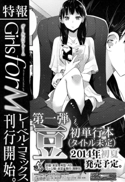 Page 50 of Girls forM Vol. 06