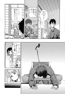 Page 53 of Girls forM Vol. 06