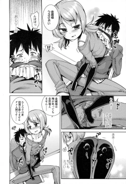 Page 57 of Girls forM Vol. 06