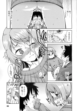 Page 66 of Girls forM Vol. 06