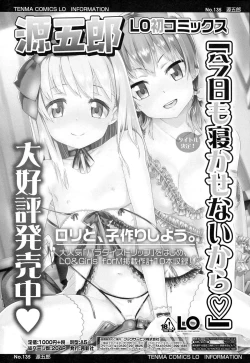Page 68 of Girls forM Vol. 06
