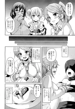 Page 79 of Girls forM Vol. 06