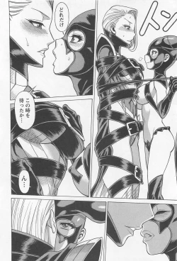 Page 154 of Mebae Vol.1 - Vivid Girls Love Anthology