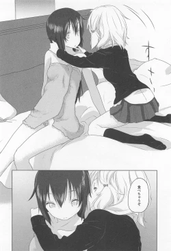 Page 18 of Mebae Vol.1 - Vivid Girls Love Anthology