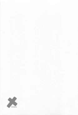 Page 259 of Mebae Vol.1 - Vivid Girls Love Anthology