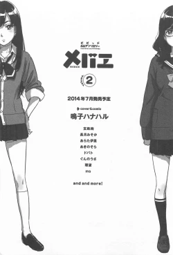 Page 325 of Mebae Vol.1 - Vivid Girls Love Anthology