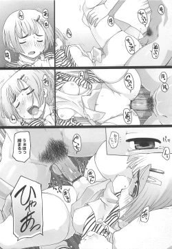 Page 130 of Peach Pudding