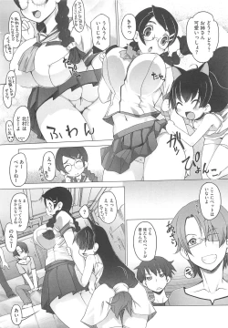 Page 52 of Peach Pudding