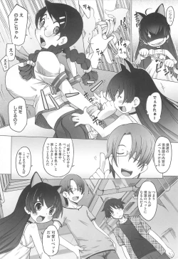 Page 53 of Peach Pudding