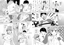 Page 9 of Kyou kara Onna, Hajime mashita.1