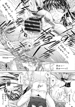 Page 136 of Hatsujou Souchi - Sexual Excitement Device