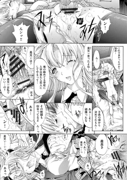 Page 166 of Hatsujou Souchi - Sexual Excitement Device