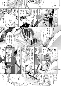 Page 56 of Hatsujou Souchi - Sexual Excitement Device