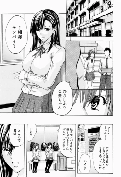 Page 113 of ANAL BACKER