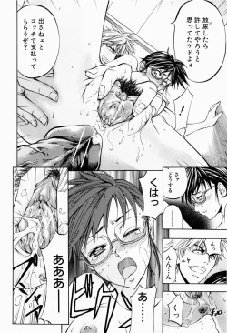 Page 157 of ANAL BACKER