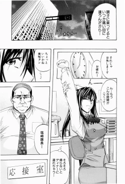 Page 173 of ANAL BACKER