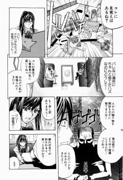 Page 174 of ANAL BACKER