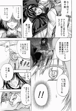 Page 181 of ANAL BACKER