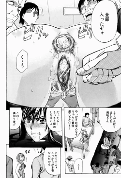 Page 184 of ANAL BACKER