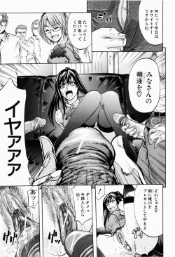 Page 185 of ANAL BACKER