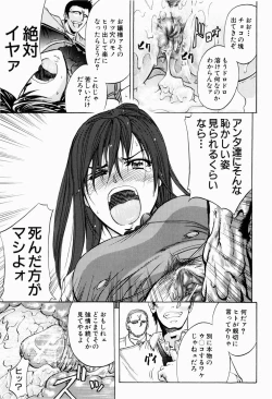 Page 187 of ANAL BACKER