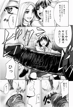 Page 21 of ANAL BACKER