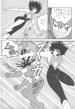 Page 29 of Honey Dripper