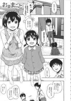 Page 166 of Kokoro Gohoubi