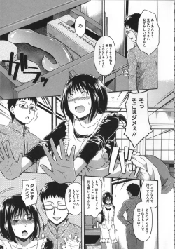 Page 80 of Kokoro Gohoubi