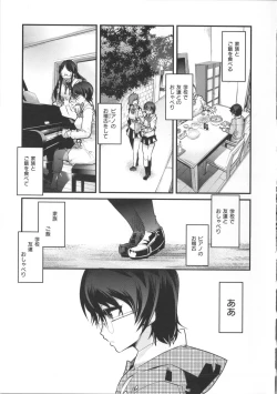 Page 102 of Kanojo, Koi shite, Sex