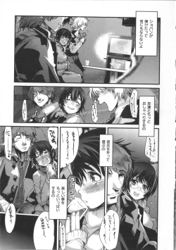 Page 104 of Kanojo, Koi shite, Sex