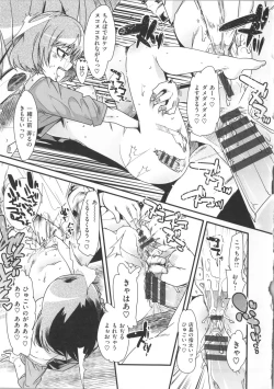 Page 168 of Kanojo, Koi shite, Sex