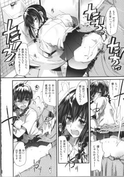Page 31 of Kanojo, Koi shite, Sex