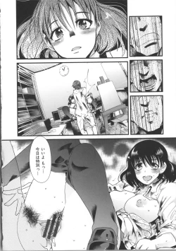 Page 95 of Kanojo, Koi shite, Sex