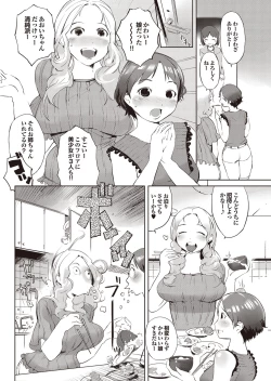 Page 125 of Shinsatsu Mari Sensei