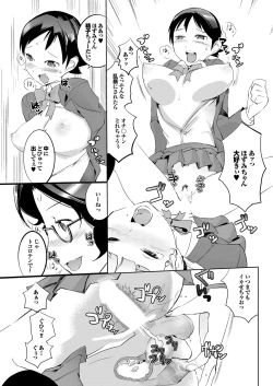 Page 54 of Shinsatsu Mari Sensei